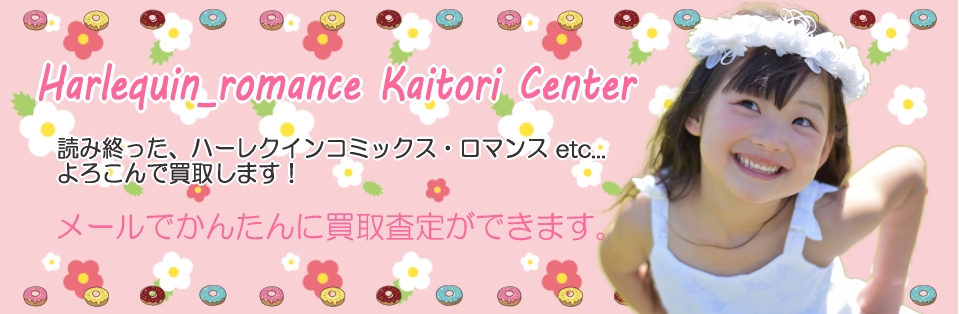 �n�[���N�C�����}���X����Z���^�[